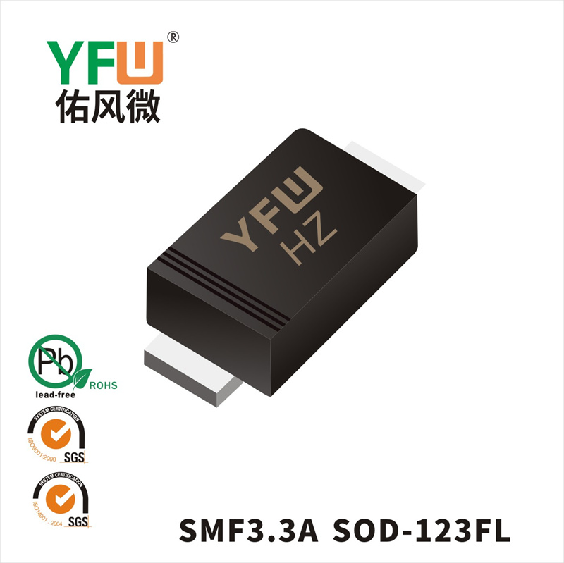 SMF3.3A SOD-123FL Marking:HZ_ Transient Voltage Suppressor_YFW brand